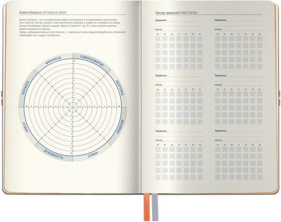 Изображение товара Ежедневник Berlingo Casual А5 / UD0_F0005  (136л)