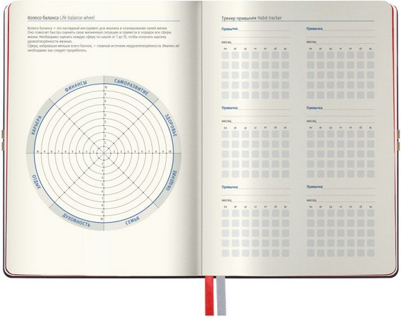 Изображение товара Ежедневник Berlingo Casual А5 / UD0_F0004  (136л)