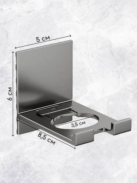 Изображение товара Держатель аксессуаров для ванной ILLU Y2440901 (серый металлик)