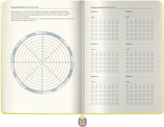 Изображение товара Ежедневник Berlingo Elegance А5 / UD0_F0016 (136л)