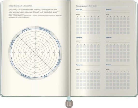 Изображение товара Ежедневник Berlingo Elegance А5 / UD0_F0014 (136л)