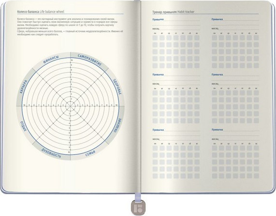 Изображение товара Ежедневник Berlingo Elegance А5 / UD0_F0017 (136л)