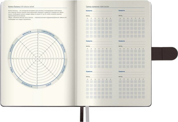 Изображение товара Ежедневник Berlingo Symbol А5 / UD0_F0011 (136л)