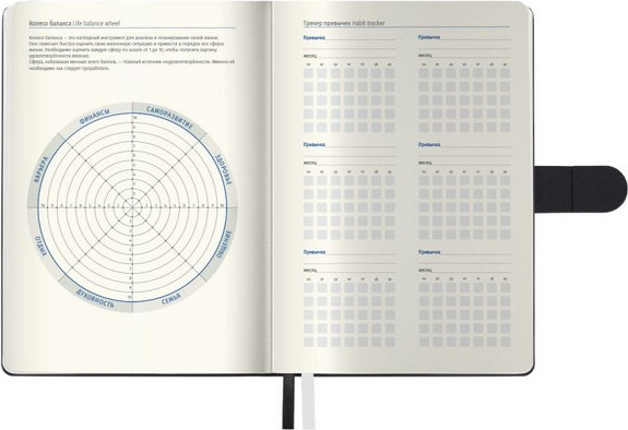 Изображение товара Ежедневник Berlingo Symbol А5 / UD0_F0007 (136л)