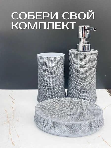 Изображение товара Стакан для зубной щетки и пасты ILLU HFZT08B (серый)