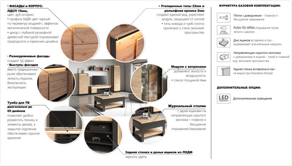 Изображение товара Тумба Империал Тринити ТВ (дуб онтарио/черный)