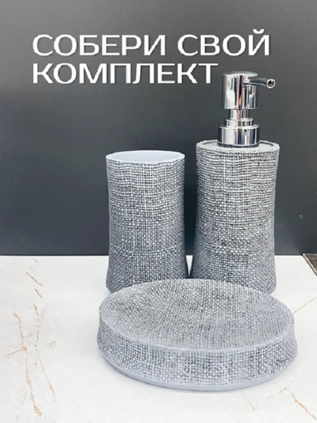 Изображение товара Дозатор для жидкого мыла ILLU HFZT08A (серый)