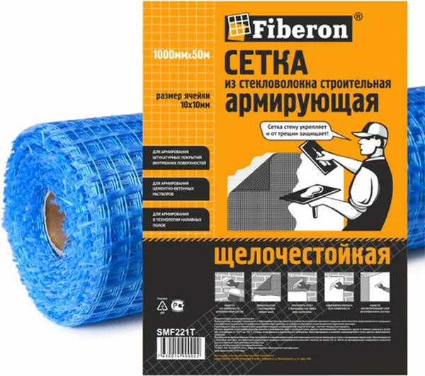 Изображение товара Стеклосетка Fiberon SMF221T (50м, синий)