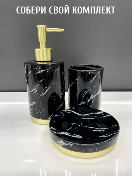 Изображение товара Мыльница ILLU H2432502-4 (Black Rock)