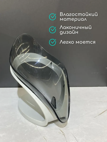 Изображение товара Мыльница ILLU WY51502