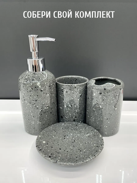 Изображение товара Стакан для зубной щетки и пасты ILLU H2432505-2 (Gray Marble)