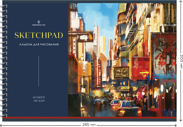 Изображение товара Альбом для рисования Greenwich Line Art of living А4 / PS40c-47378 (40л)