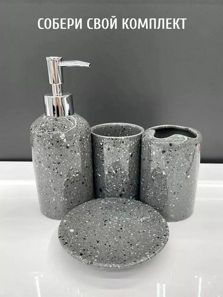 Изображение товара Стакан для зубной щетки и пасты ILLU H2432505-3 (Gray Marble)