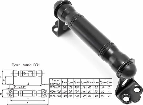 Изображение товара Ручка дверная Starfix SMP-10683-1 (черный матовый)