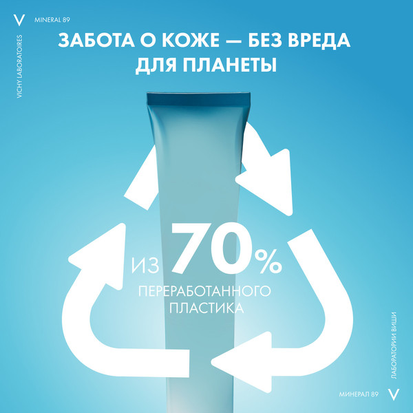 Изображение товара Гель для лица Vichy Mineral 89 матирующий для лица с увлажнением 48ч (40мл, туба)