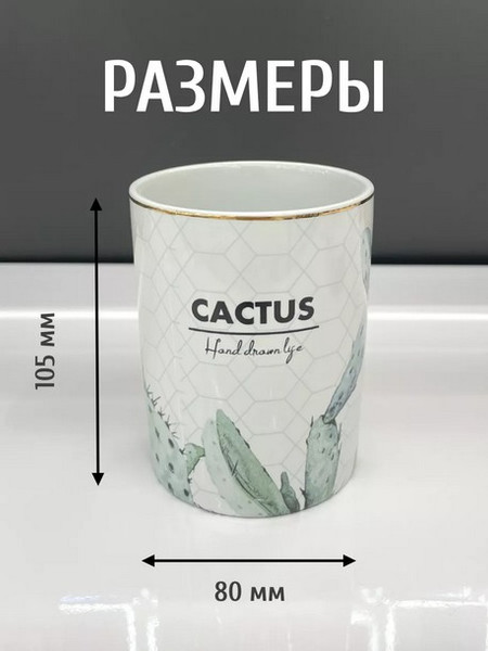 Изображение товара Стакан для зубной щетки и пасты ILLU H2432504-2 (Nature)