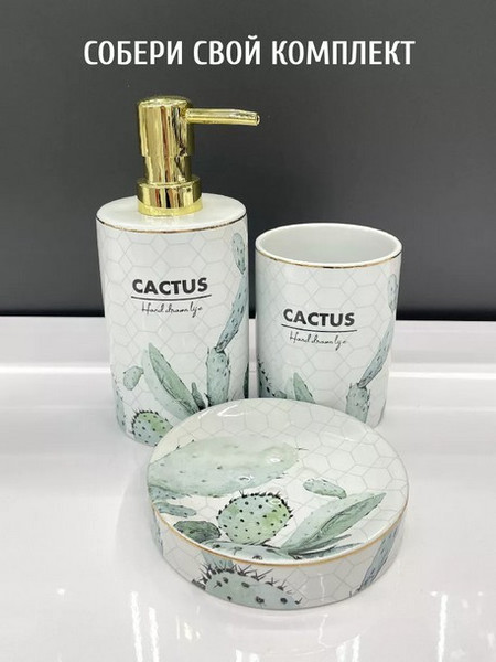 Изображение товара Стакан для зубной щетки и пасты ILLU H2432504-2 (Nature)