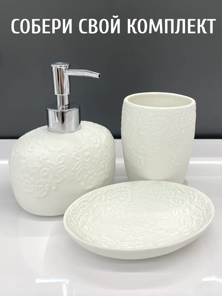 Изображение товара Мыльница ILLU H2432510-3 (классика)