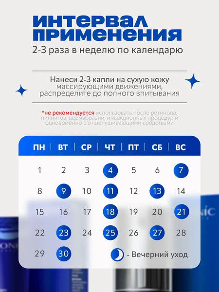 Изображение товара Крем для лица Monic Beauty Needle Shot 100 с микроиглами и комплексом 10 пептидов (15мл)