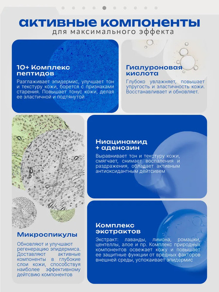 Изображение товара Крем для лица Monic Beauty Needle Shot 100 с микроиглами и комплексом 10 пептидов (15мл)