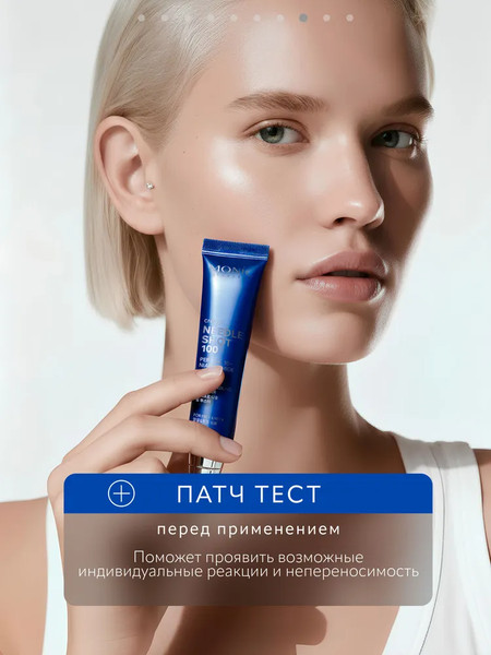 Изображение товара Крем для лица Monic Beauty Needle Shot 100 с микроиглами и комплексом 10 пептидов (15мл)