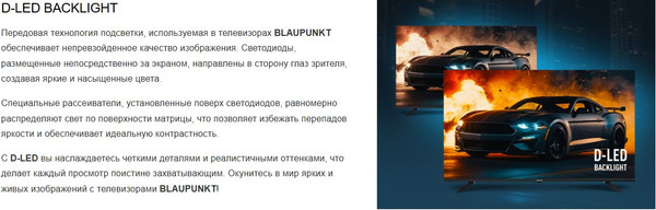 Изображение товара Телевизор Blaupunkt 32" 32HJW5000T
