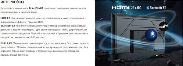 Изображение товара Телевизор Blaupunkt 32" 32HJW5000T