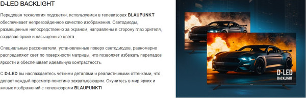 Изображение товара Телевизор Blaupunkt 50" 50UJW5000T