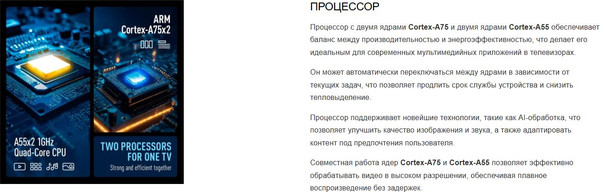 Изображение товара Телевизор Blaupunkt 50" 50UJW5000T