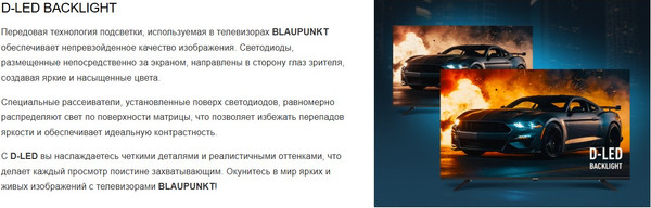 Изображение товара Телевизор Blaupunkt 55" 55UJW5000T
