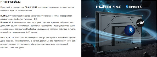 Изображение товара Телевизор Blaupunkt 55" 55UJW5000T