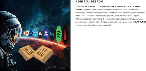 Изображение товара Телевизор Blaupunkt 55" 55UJW5000T