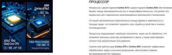 Изображение товара Телевизор Blaupunkt 55" 55UJW5000T