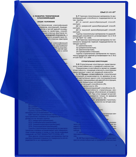 Изображение товара Папка-уголок Brauberg Special / 273063 (синий)