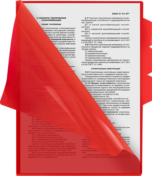 Изображение товара Папка-уголок Brauberg Special / 273064 (красный)