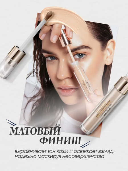 Изображение товара Консилер Ffleur Makeup Perfection CN40 тон 03 Ivory Beige