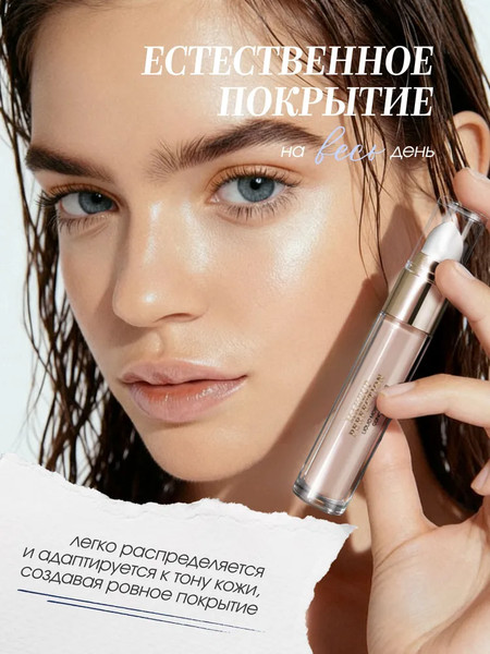 Изображение товара Консилер Ffleur Makeup Perfection CN40 тон 03 Ivory Beige