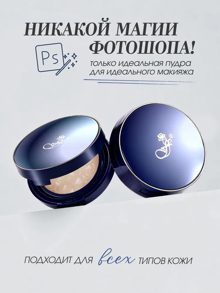 Изображение товара Пудра компактная Ffleur Microsmooth Baked Face Powder тон 02 Light Porcelain