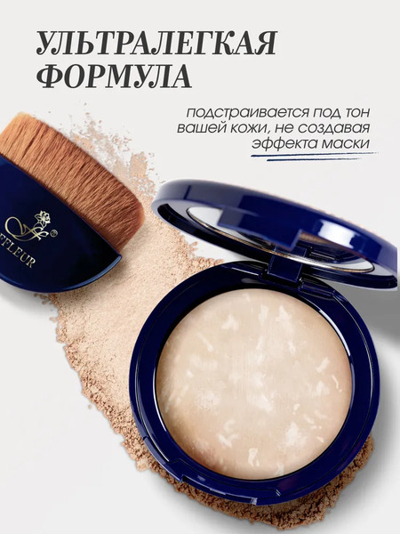 Изображение товара Пудра компактная Ffleur Microsmooth Baked Face Powder тон 02 Light Porcelain