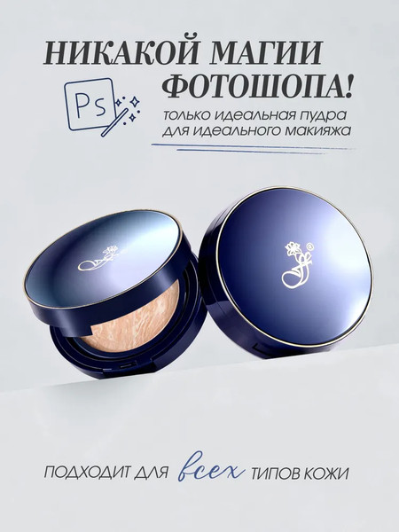 Изображение товара Пудра компактная Ffleur Microsmooth Baked Face Powder тон 01 Ivory Beige