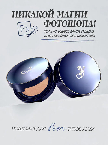 Изображение товара Пудра компактная Ffleur Microsmooth Baked Face Powder тон 04 Golden Beige