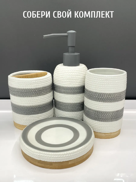 Изображение товара Стакан для зубной щетки и пасты ILLU H2432518-3 (Sharm)