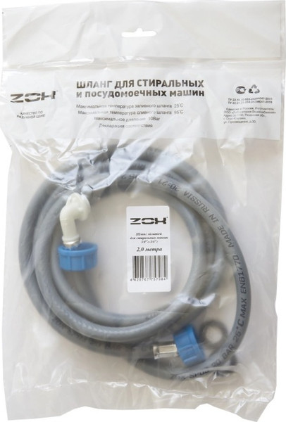 Изображение товара Заливной шланг Zox 554435 (2м)