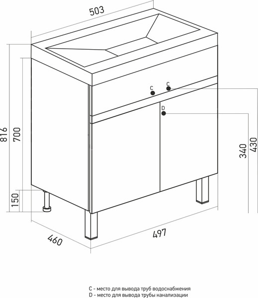 Изображение товара Тумба под умывальник Mixline Брикс-50 / 557487