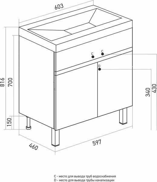 Изображение товара Тумба под умывальник Mixline Брикс-60 / 557490