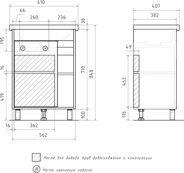Изображение товара Тумба под умывальник Mixline Милтон-60 / 557619