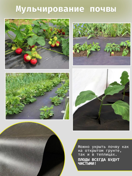 Изображение товара Геотекстиль Somiva СУФ-ЭКОБел 150 1.6x25м / 100000028 (40м2)