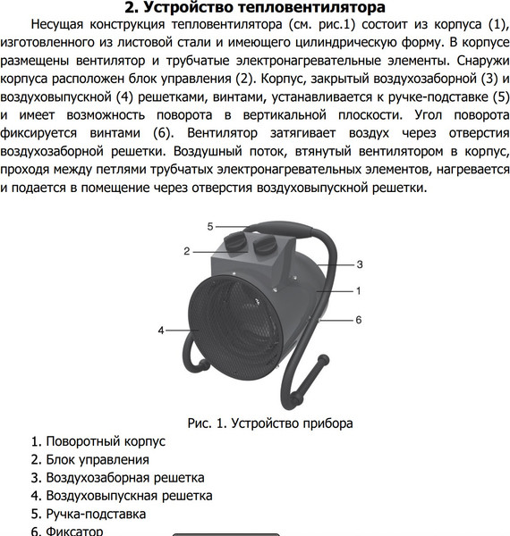Изображение товара Тепловая пушка электрическая TOR BJE-F3B / 1047156