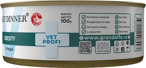 Изображение товара Сухой ветеринарный корм для кошек Best Dinner Vet Profi Obesity с птицей (100г)