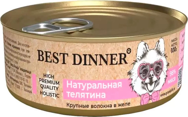 Изображение товара Влажный корм для собак Best Dinner High Premium Натуральная телятина (100г)